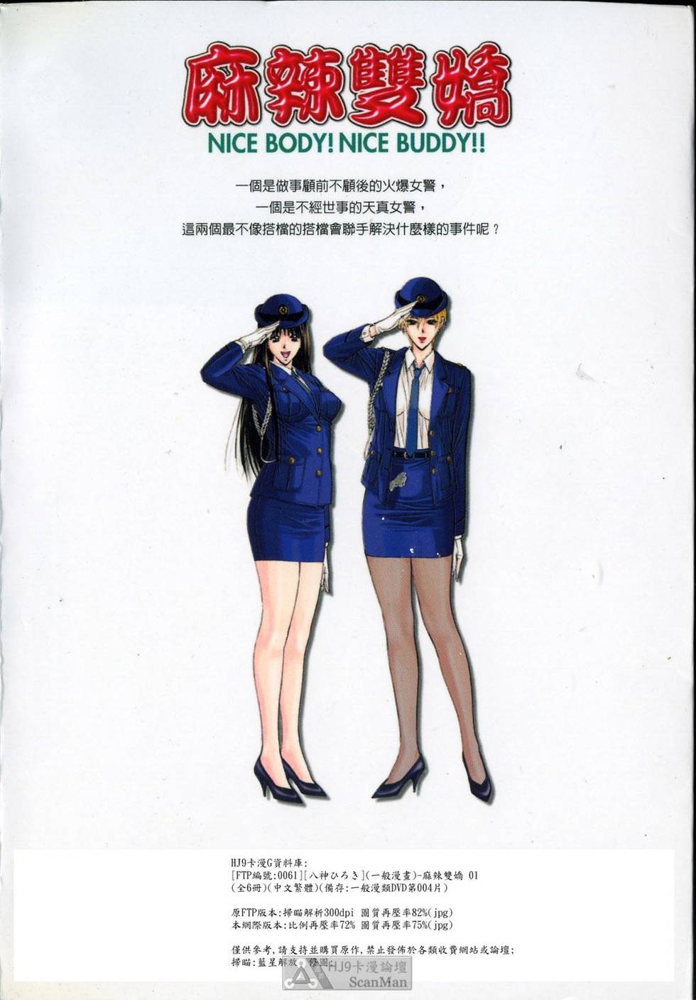 第208页