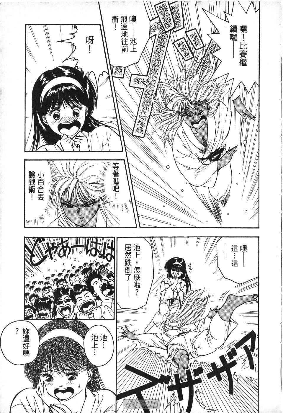 第38页