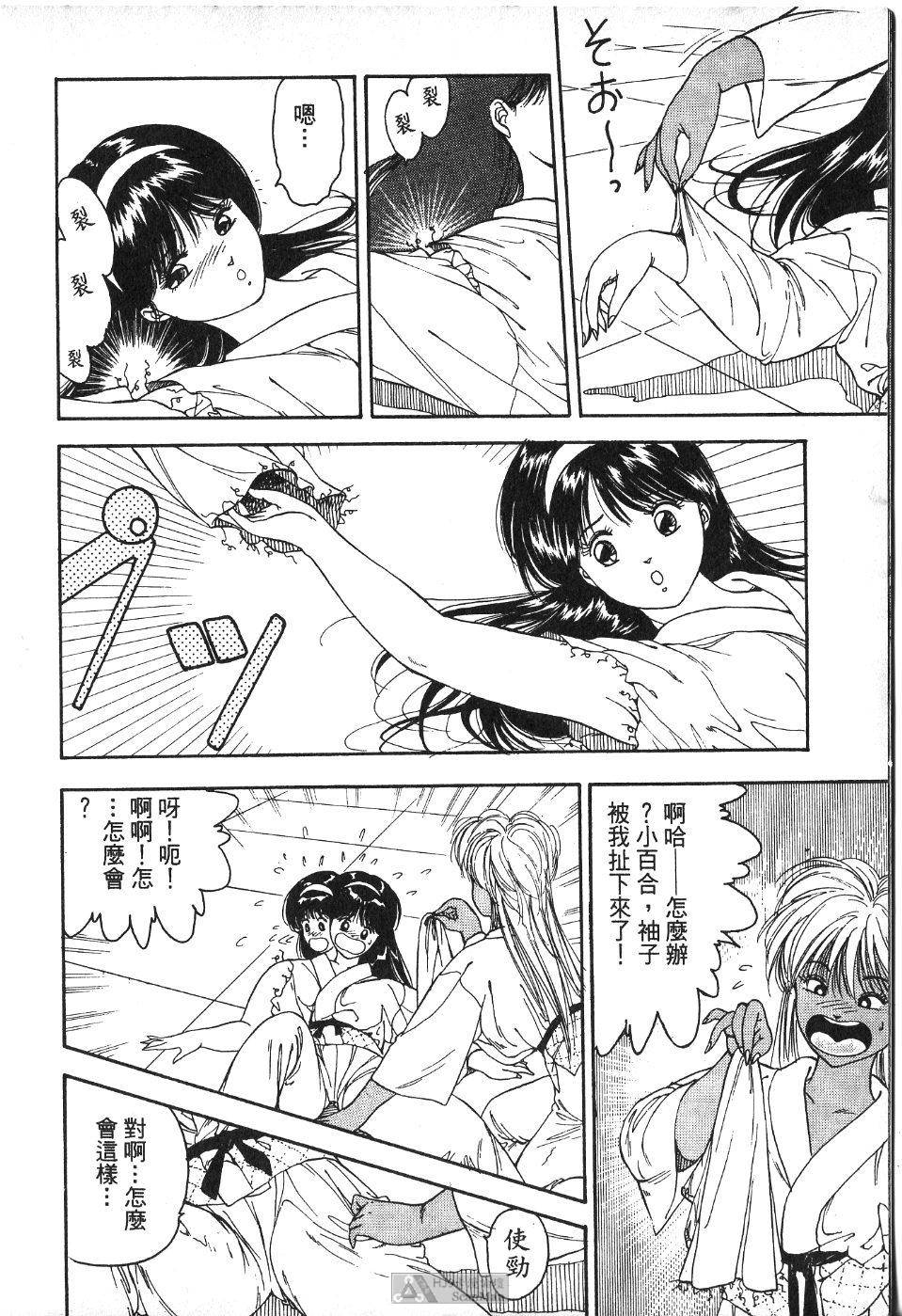 第41页