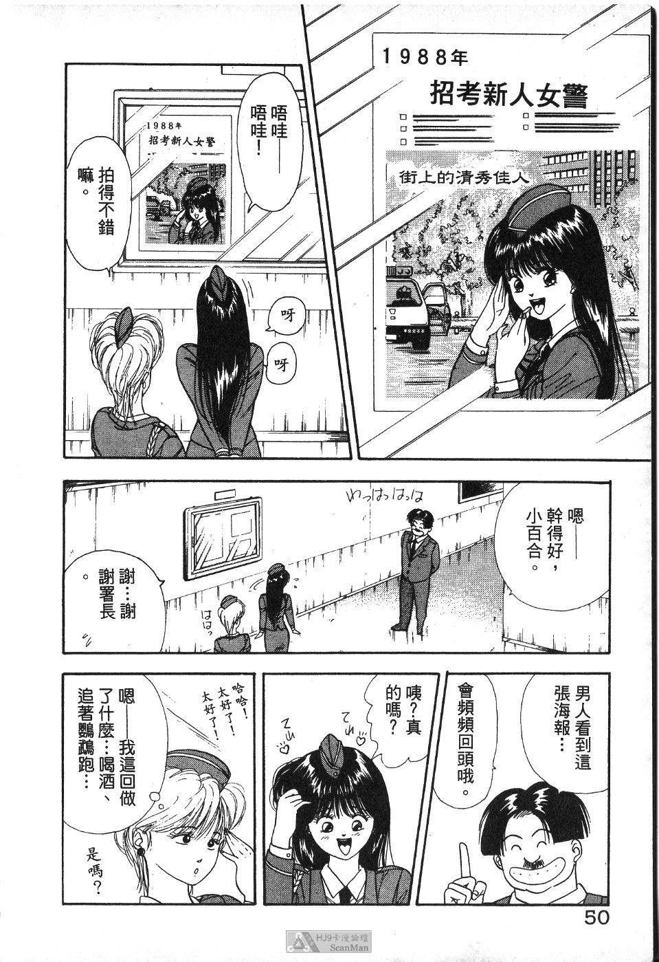 第49页