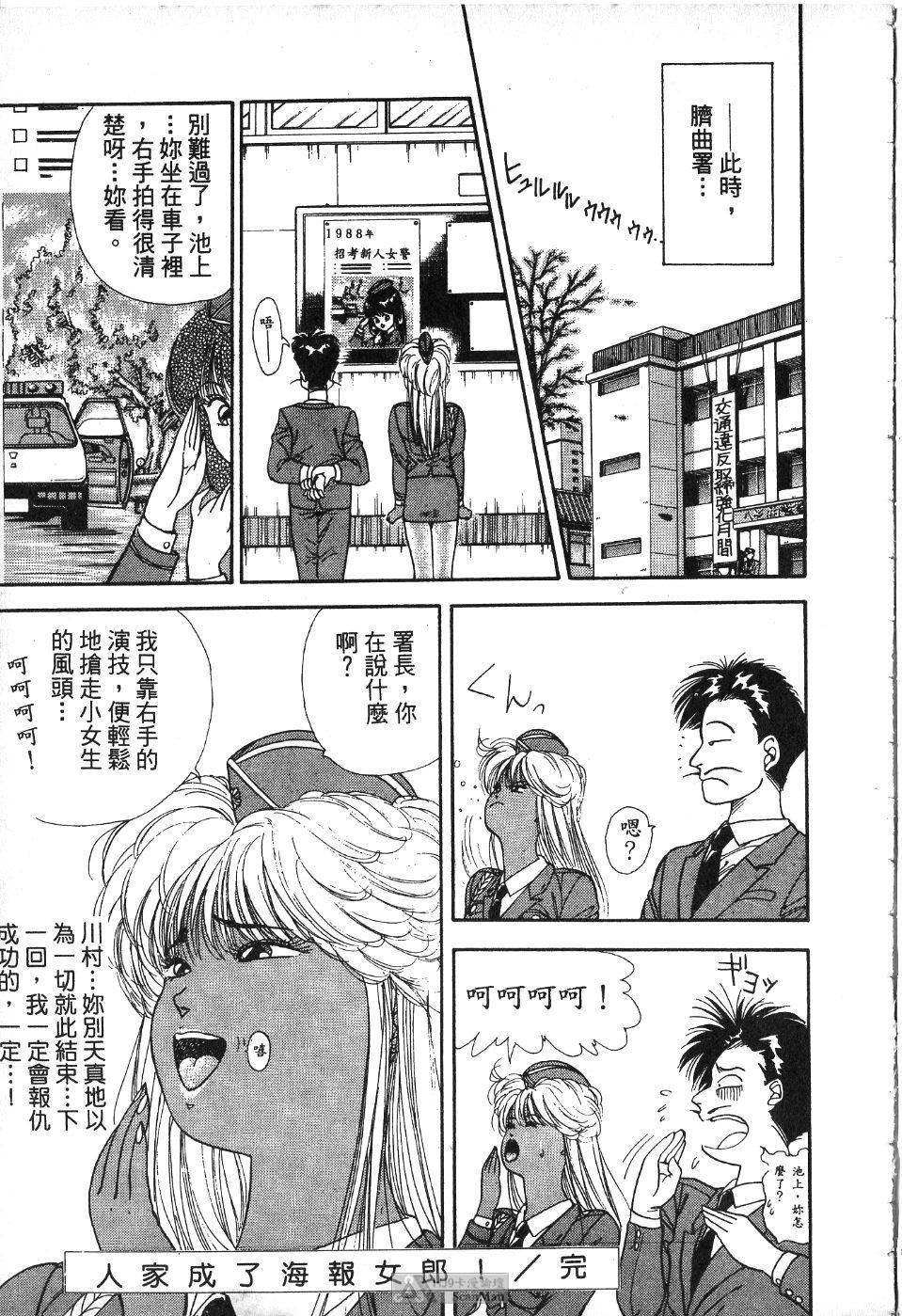 第50页