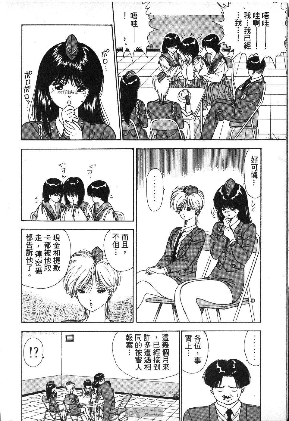 第57页