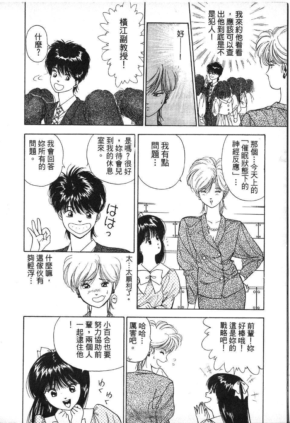 第61页