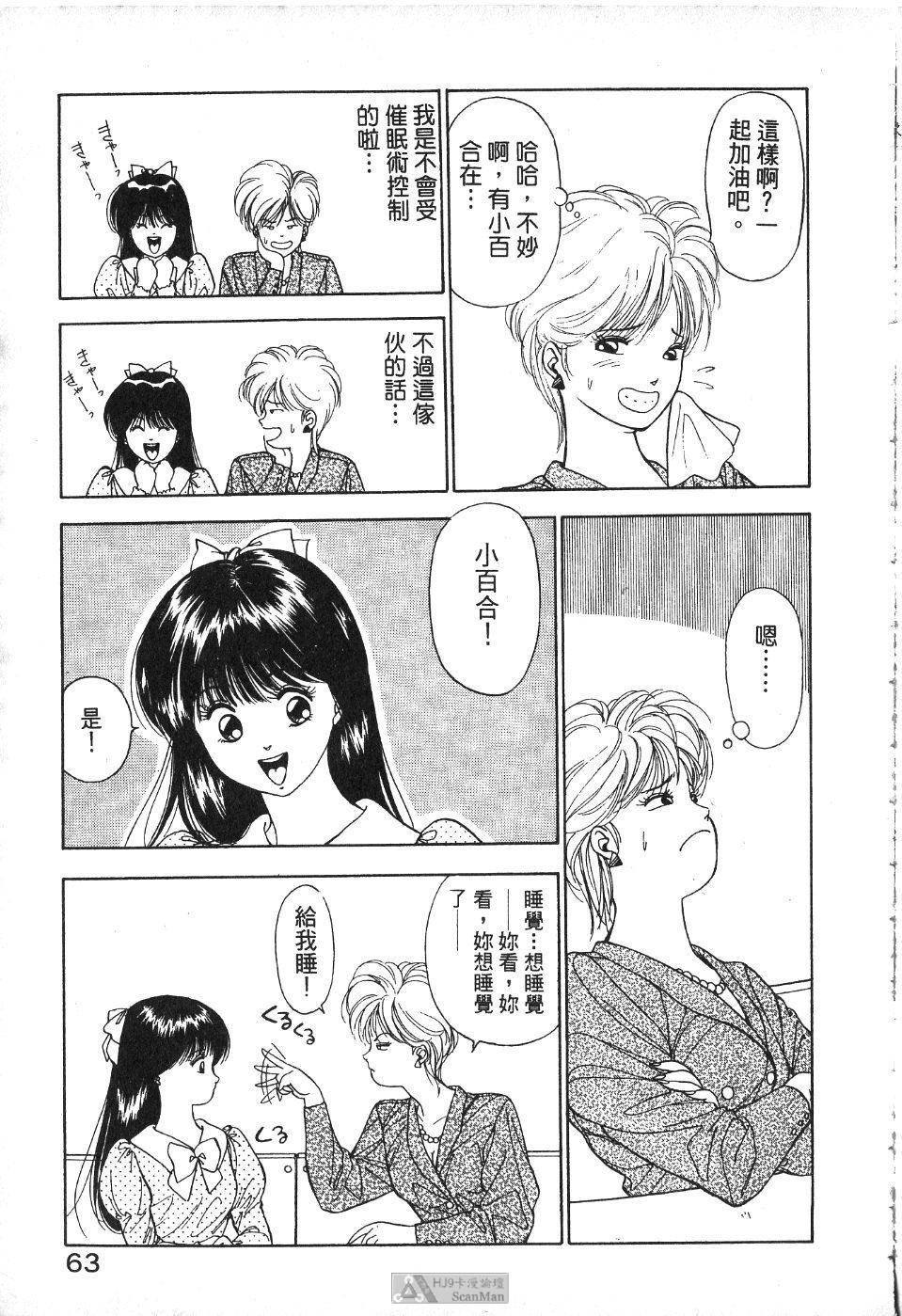 第62页