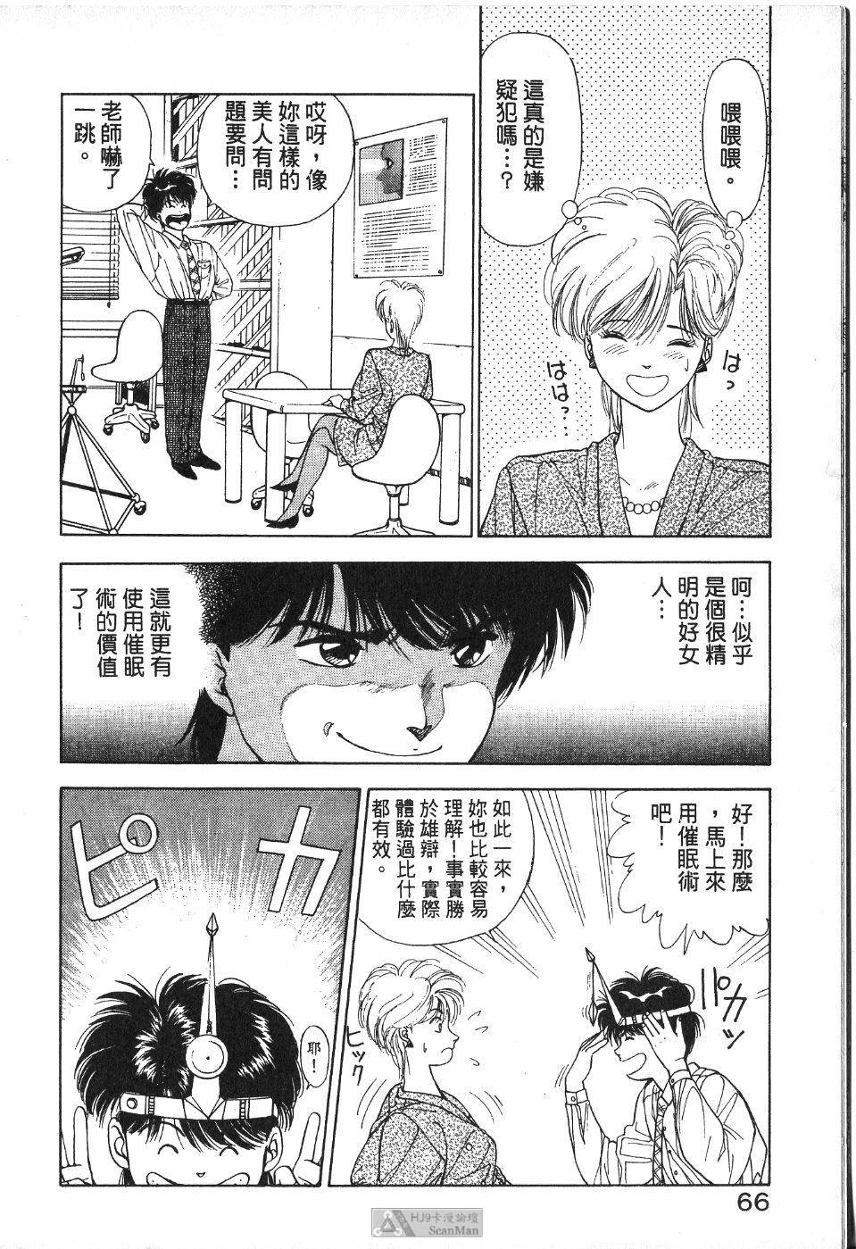 第65页