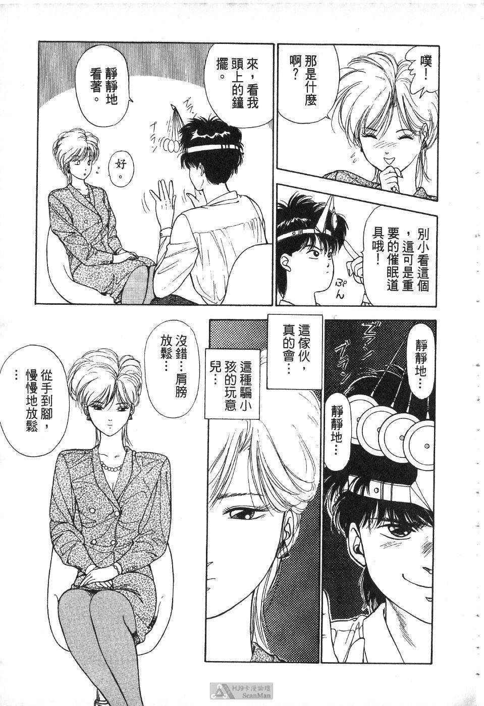 第66页