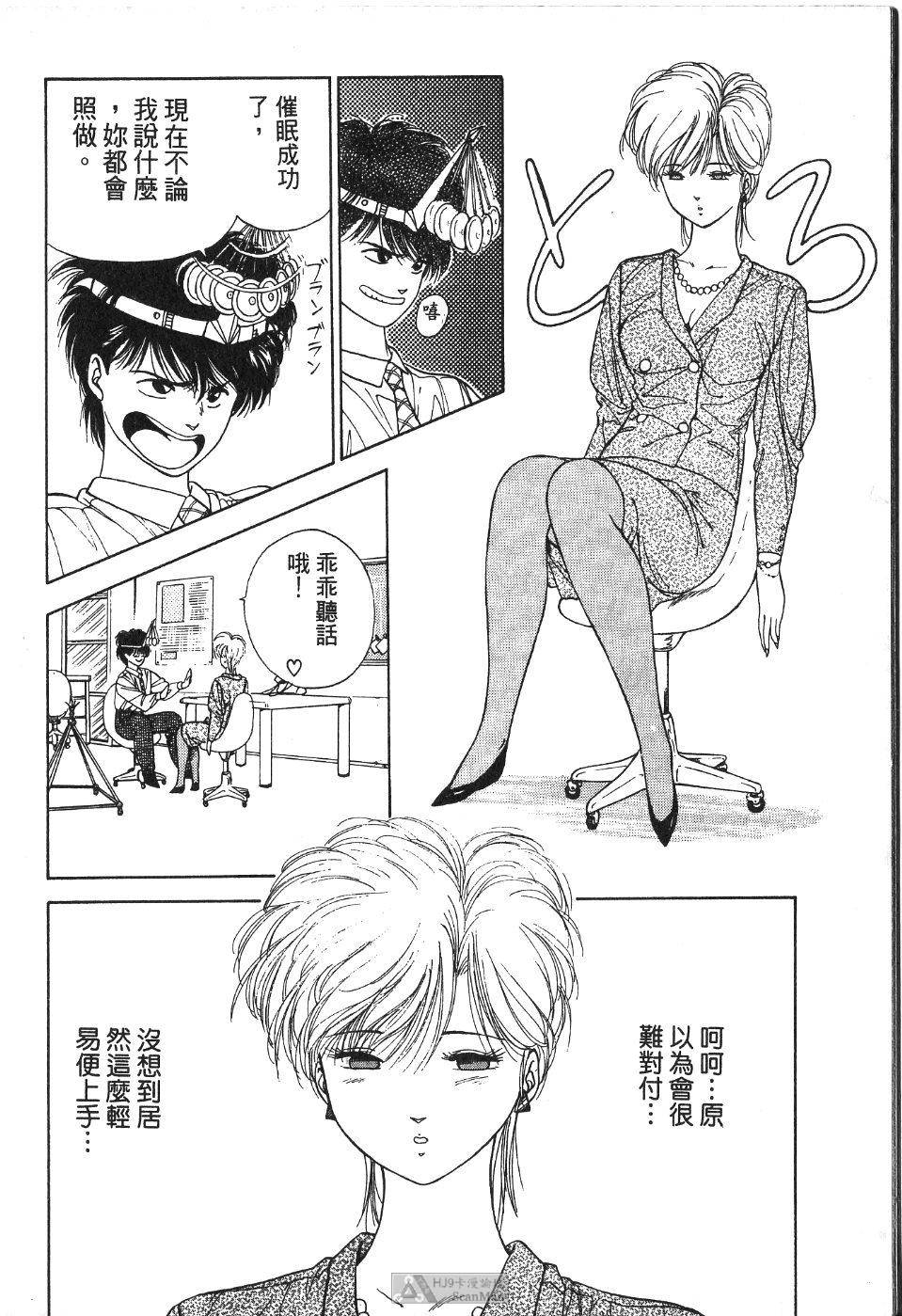 第69页