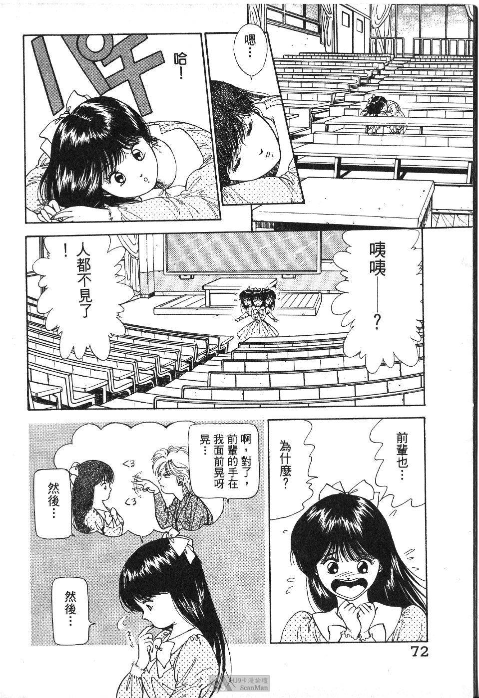 第71页