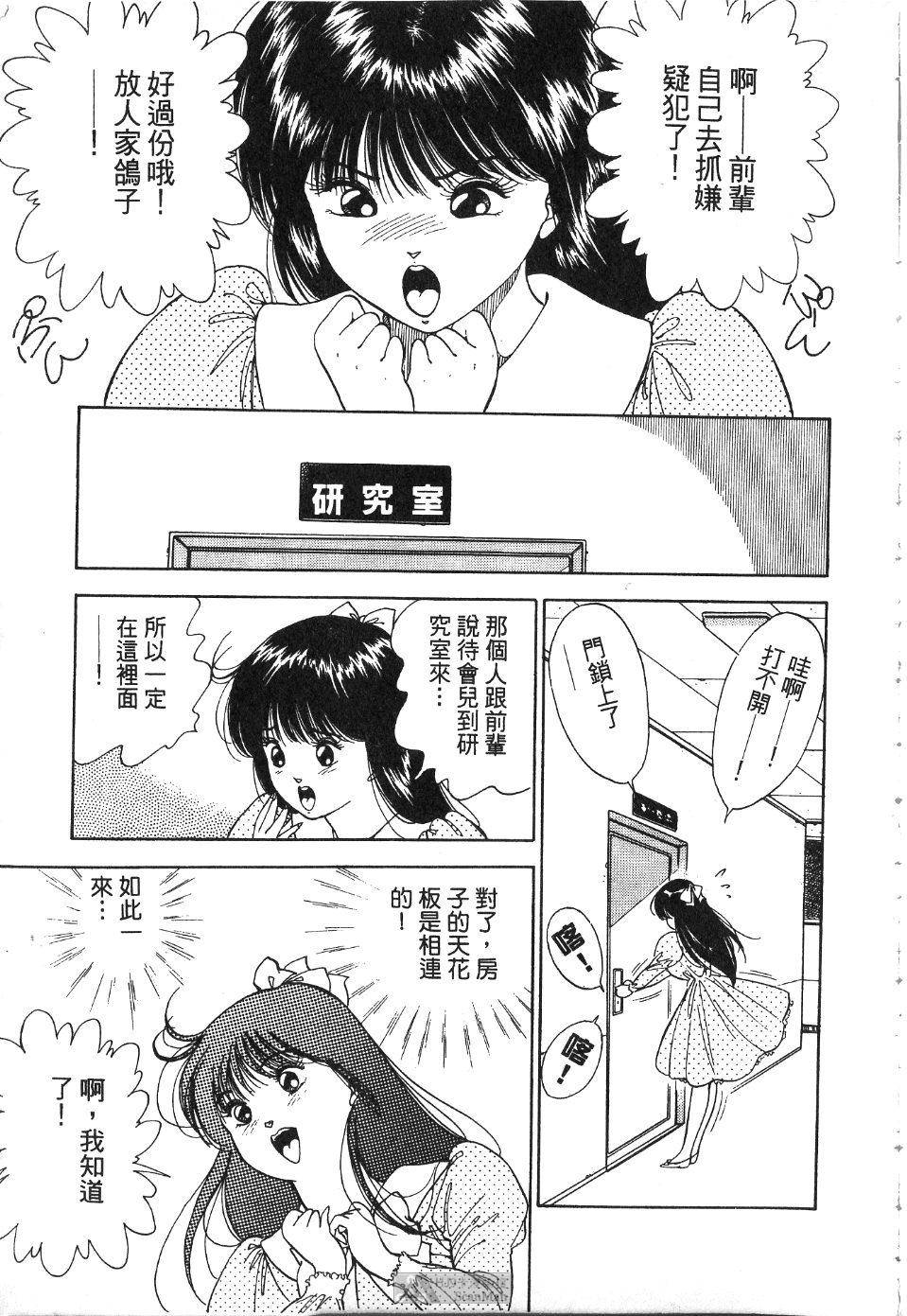 第72页