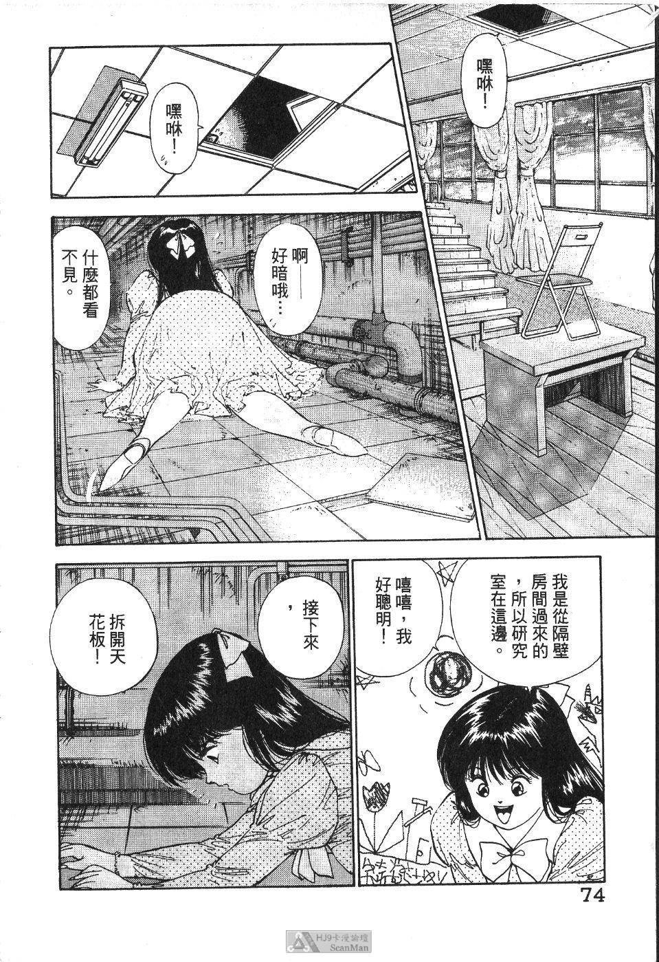 第73页