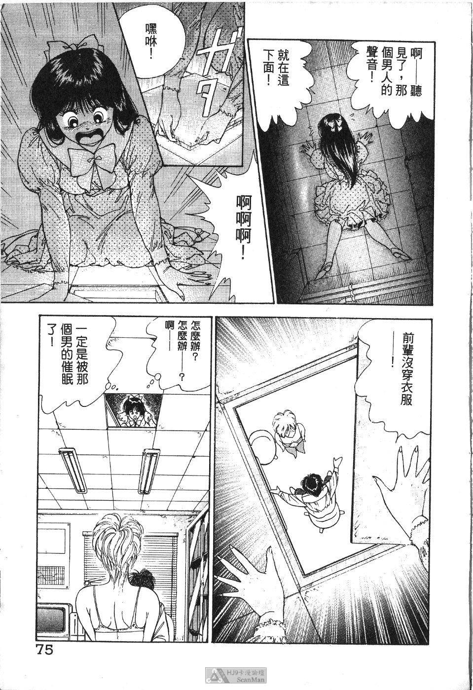 第74页