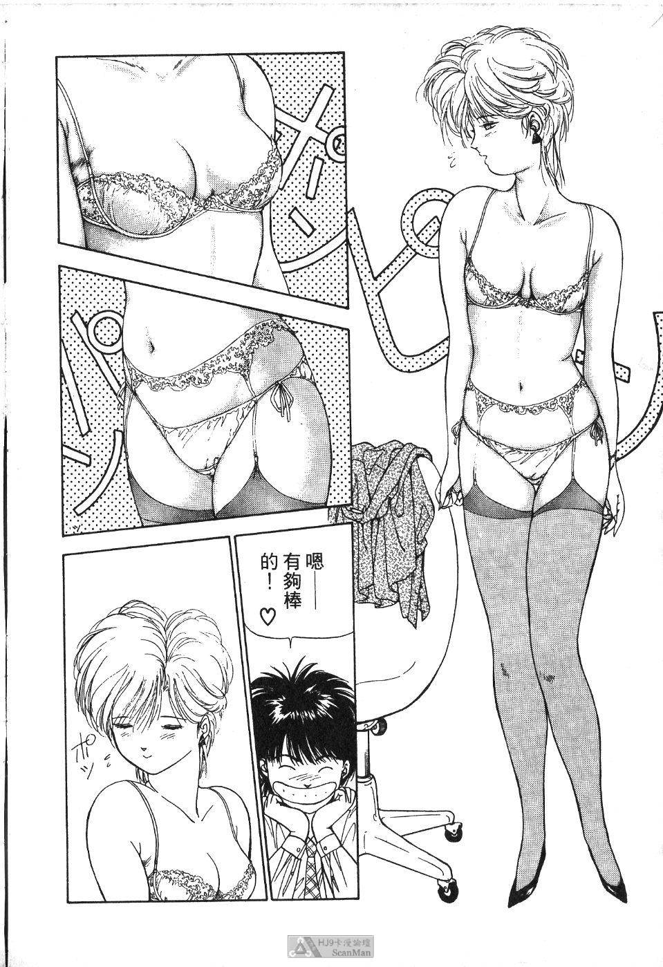 第75页