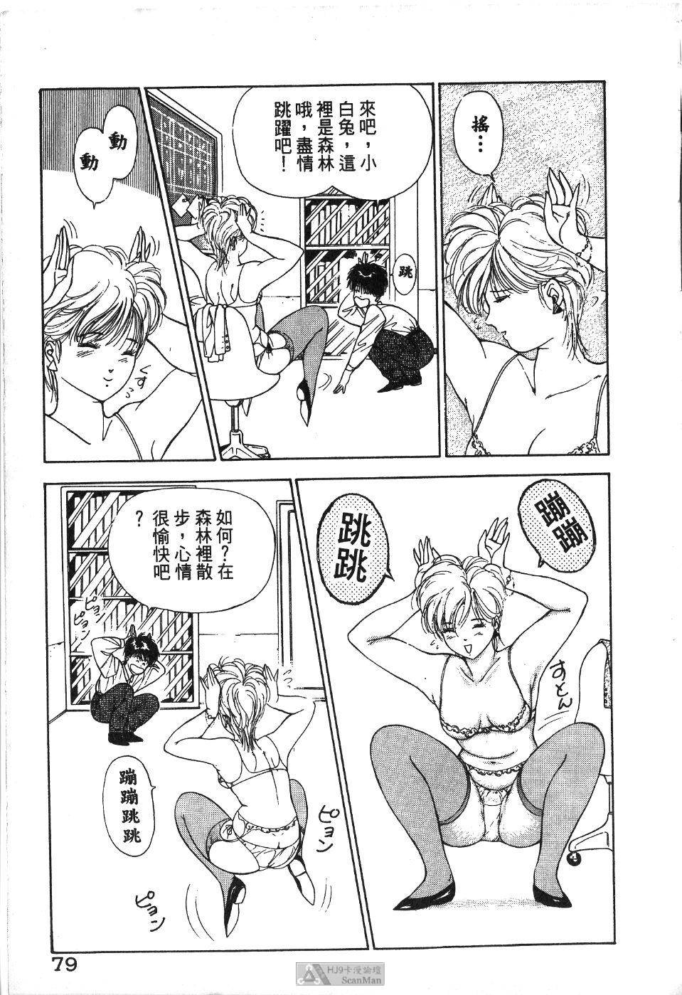 第78页