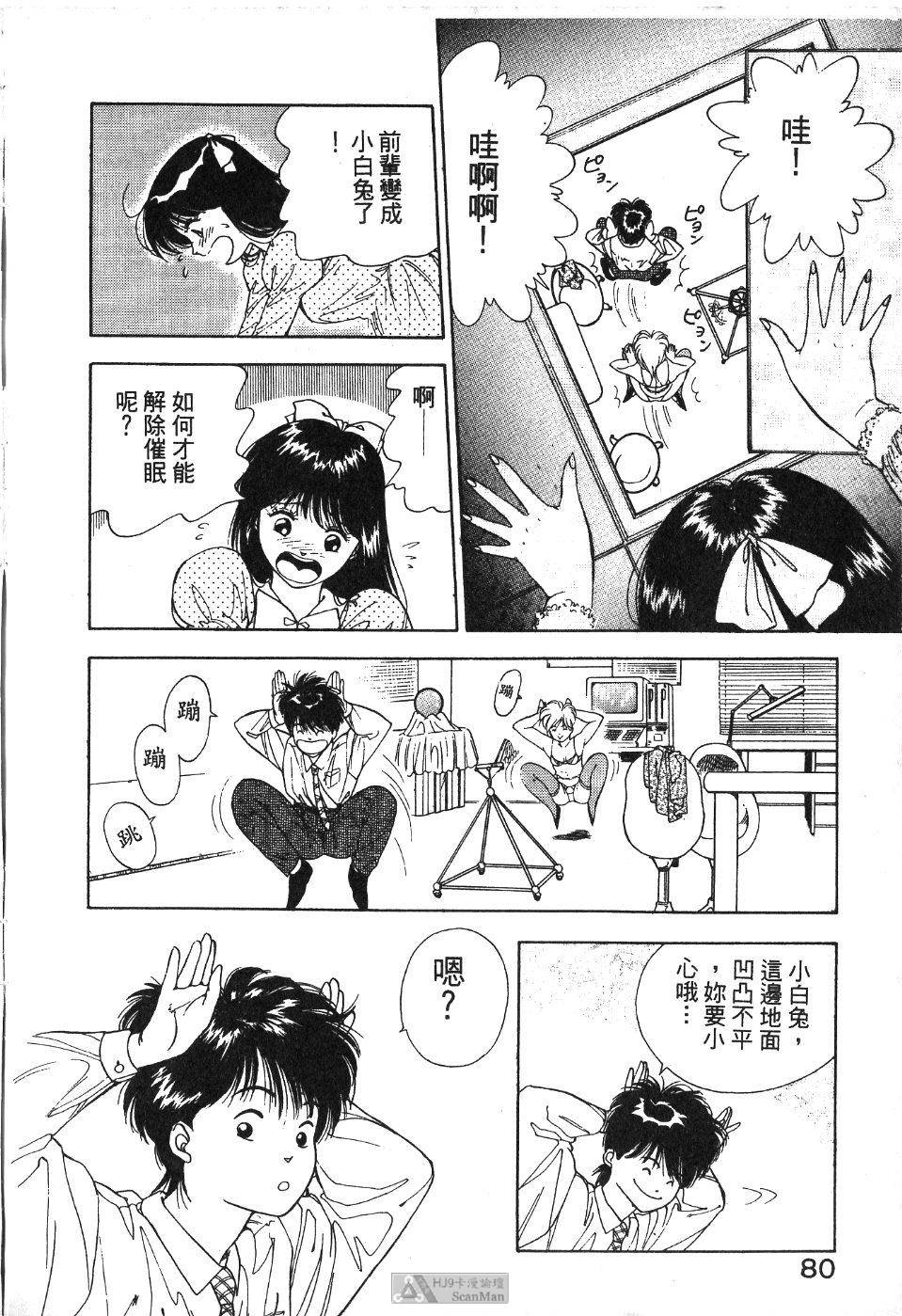 第79页