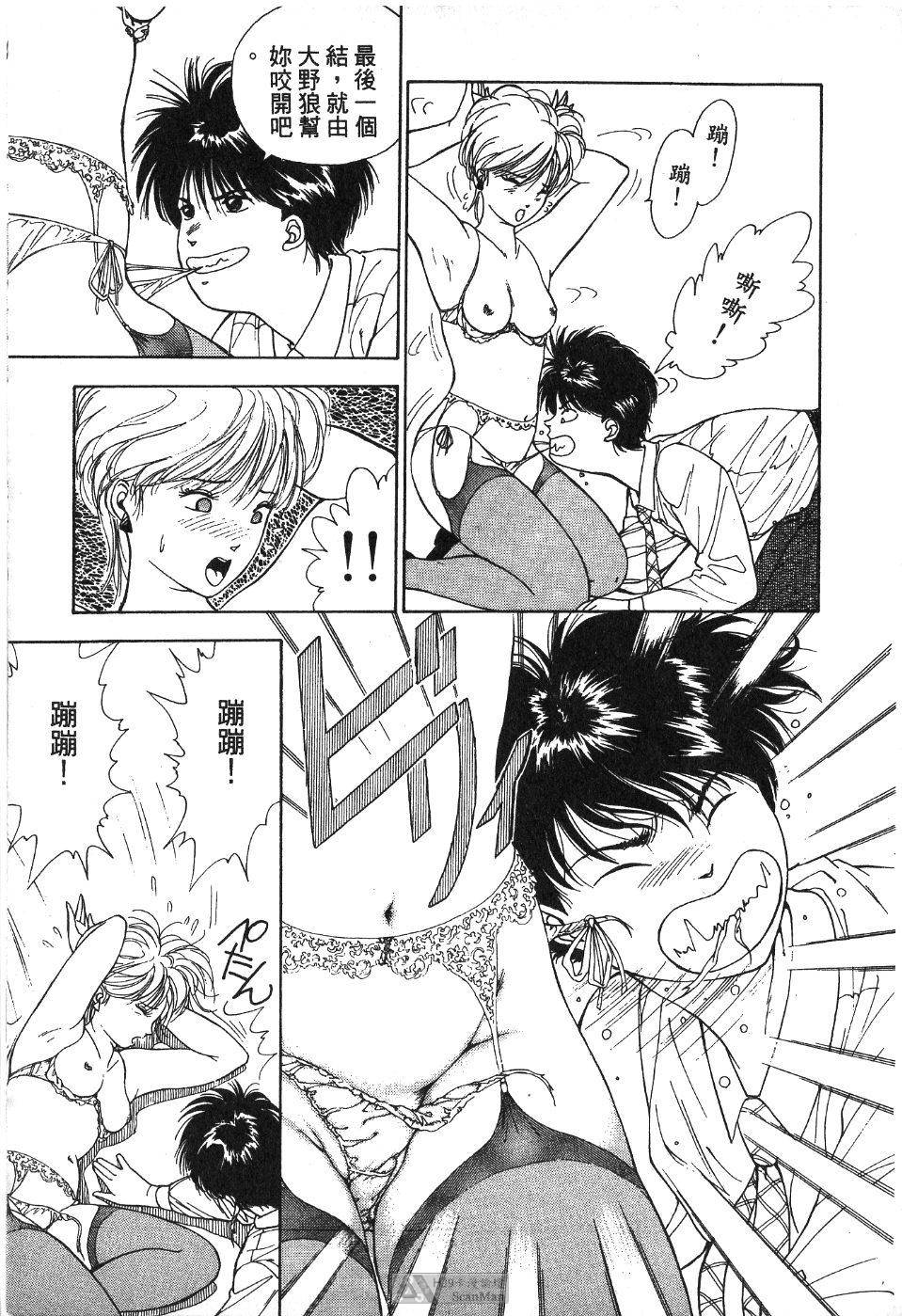 第84页