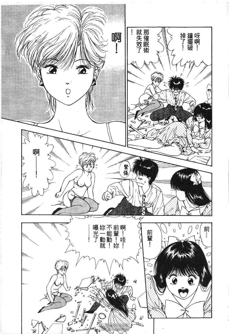 第88页