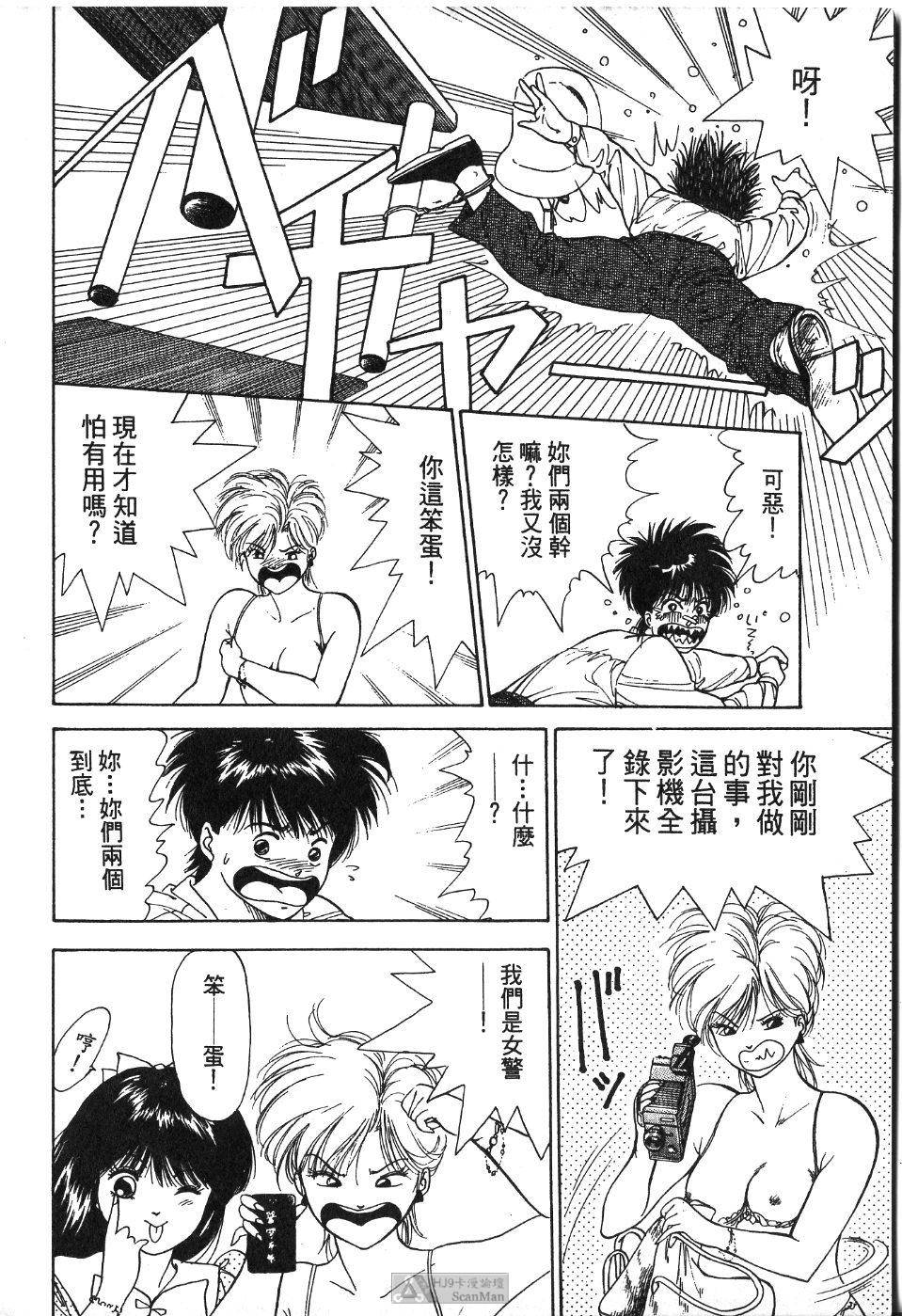 第91页