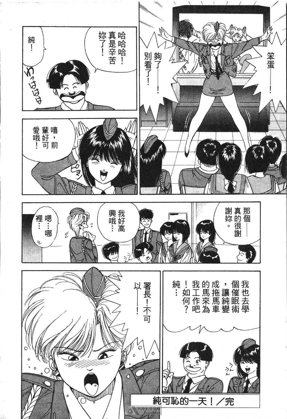 第93页