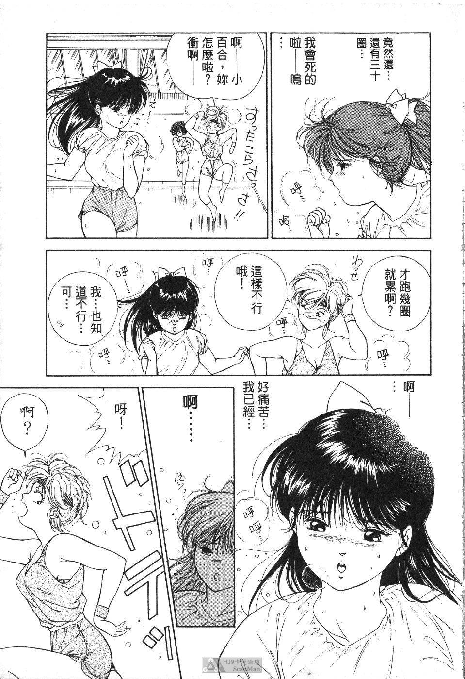 第96页