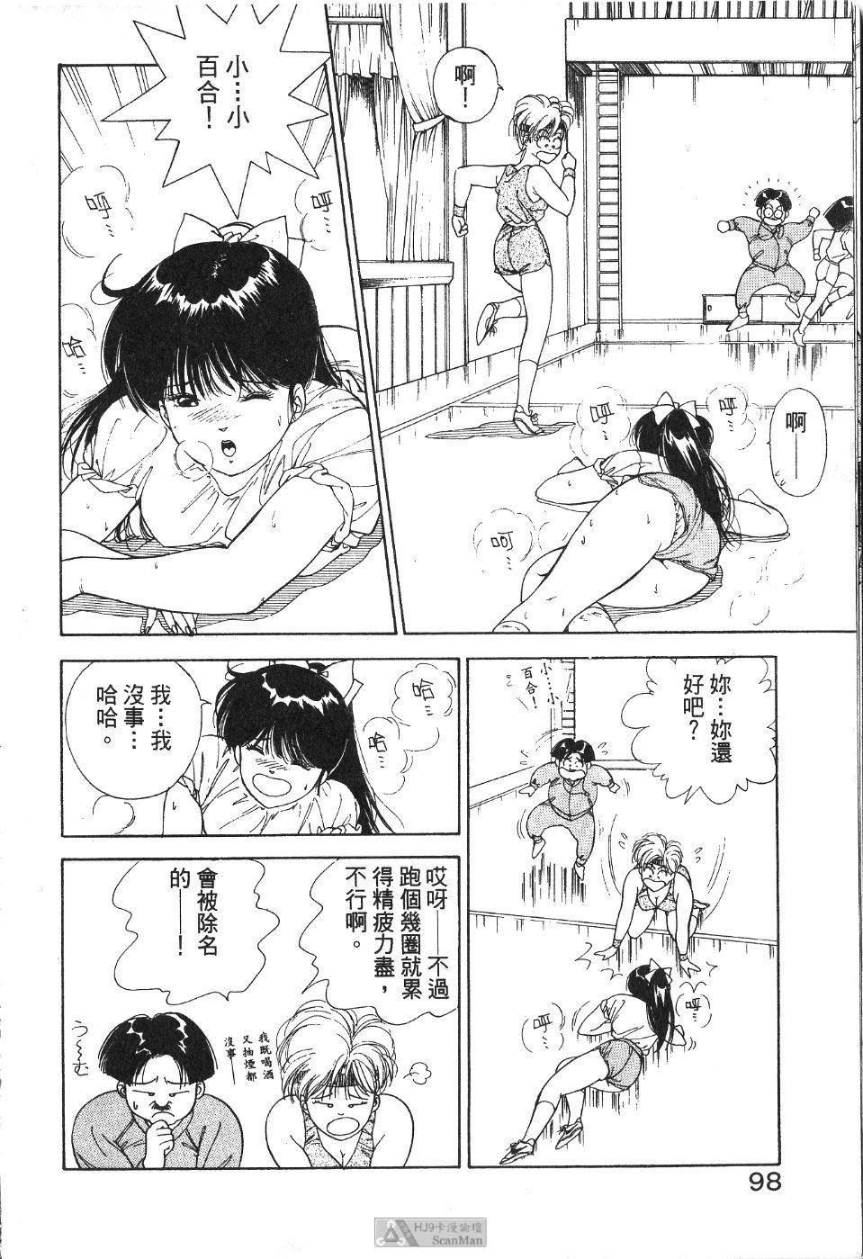 第97页