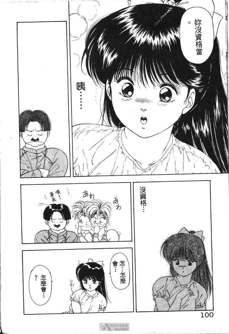 第99页