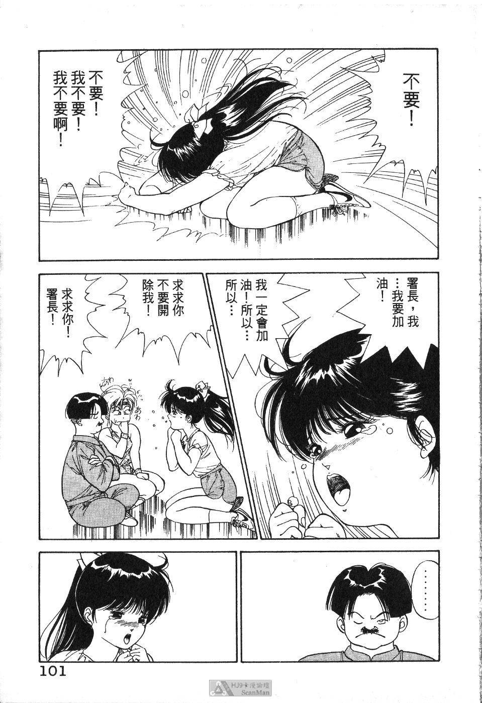 第100页