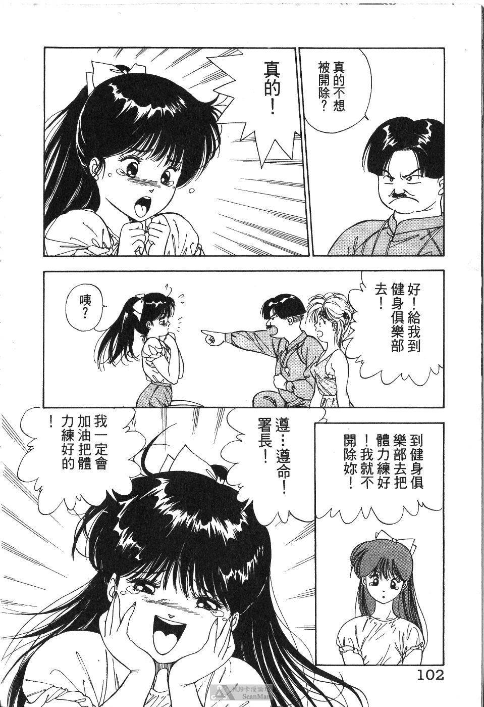 第101页