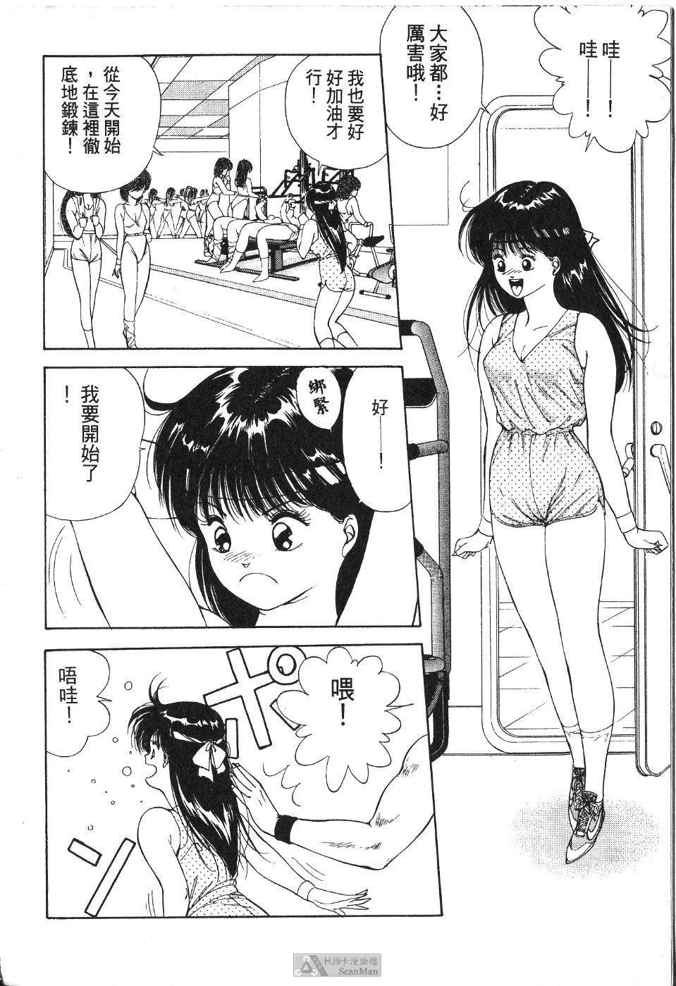第103页