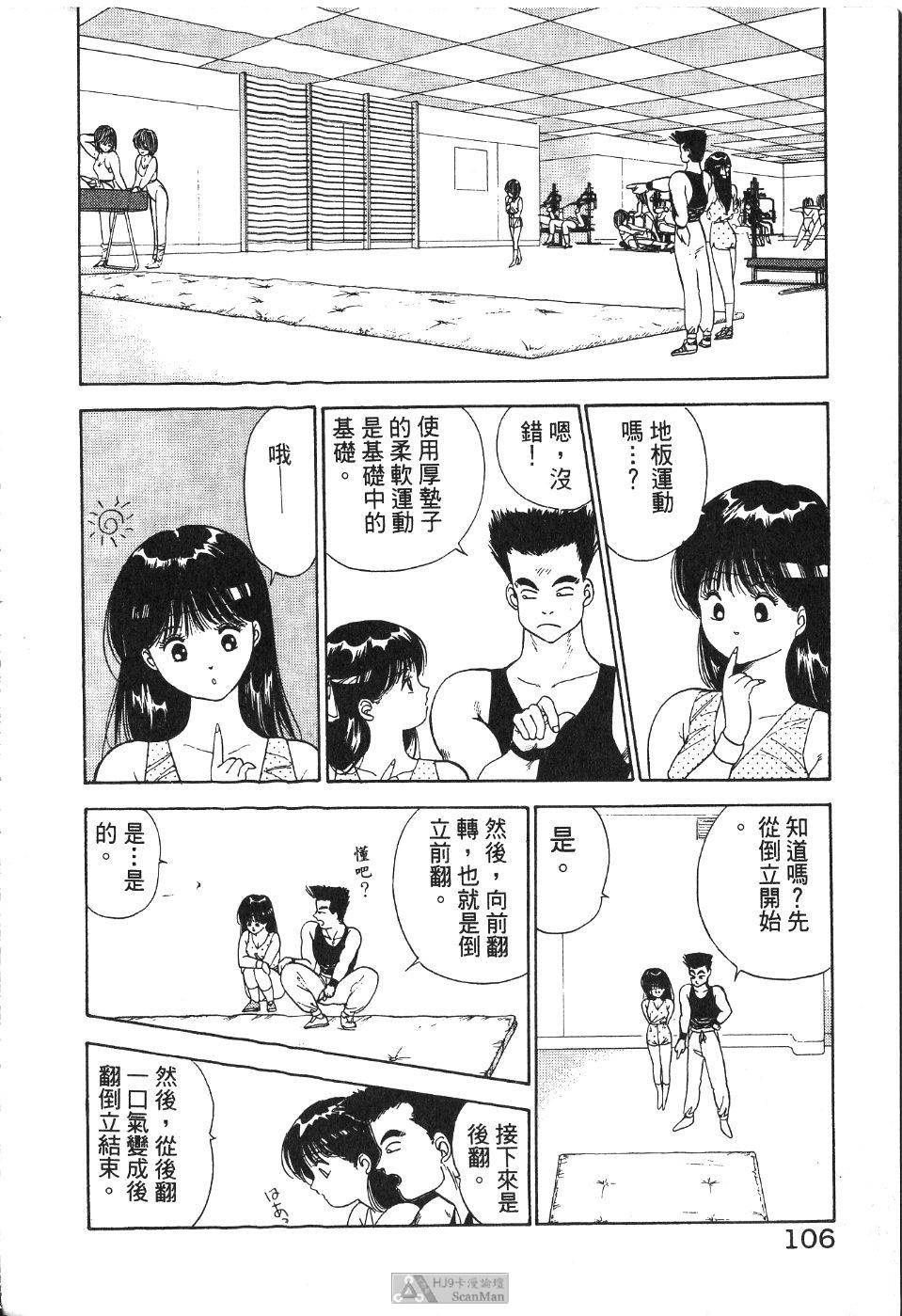 第105页