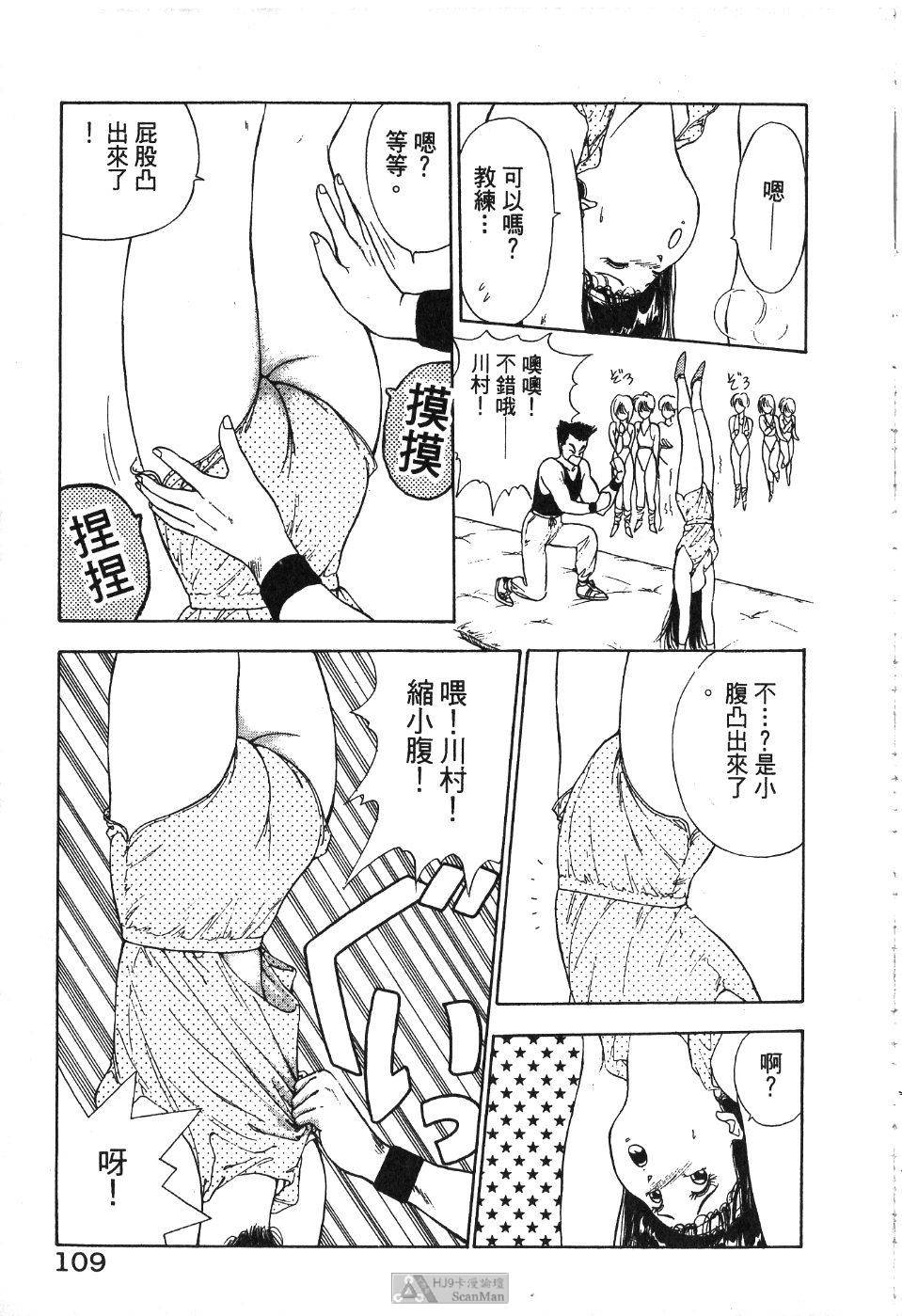 第108页