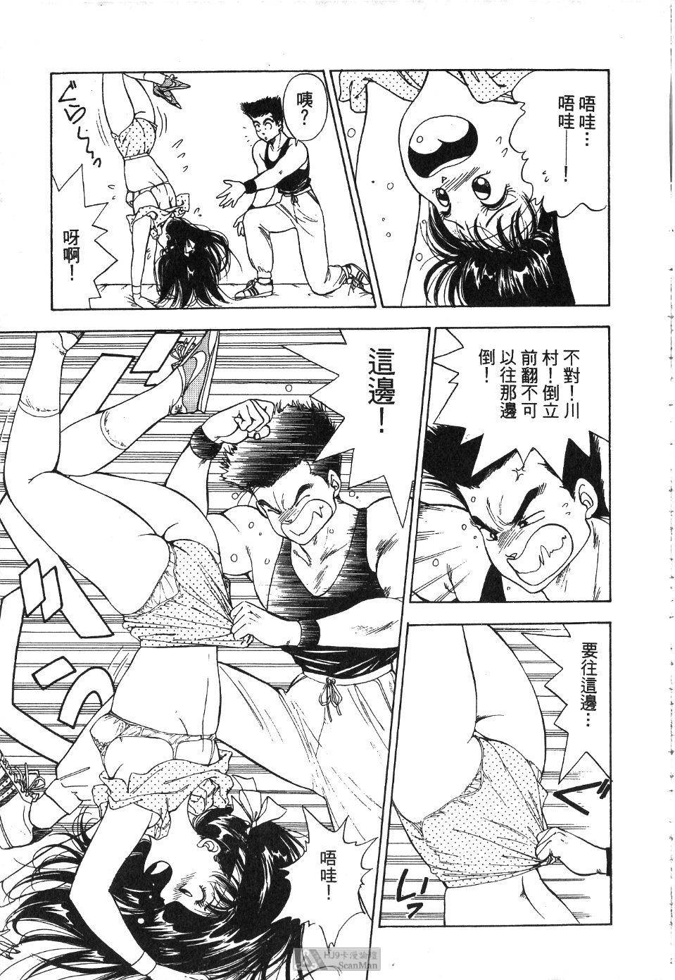 第110页