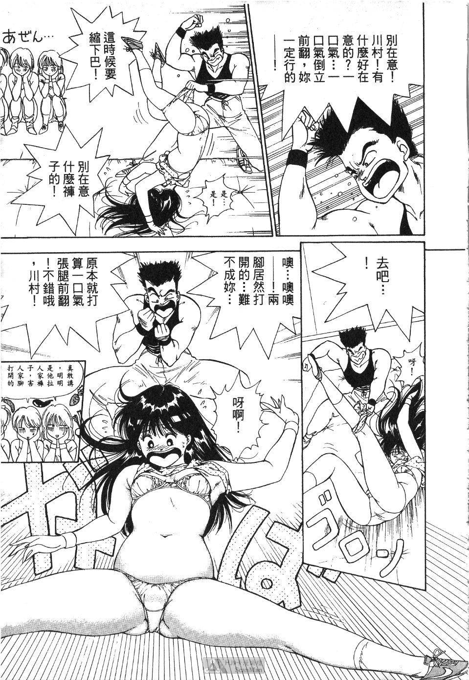 第112页