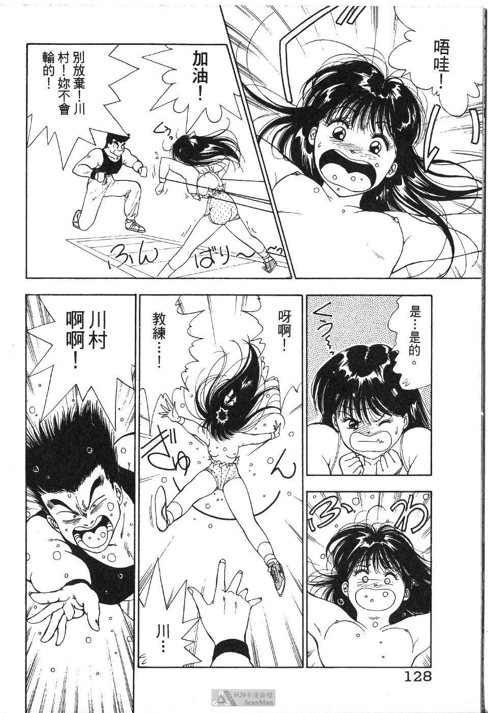 第127页