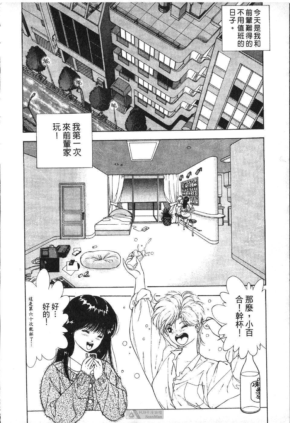 第137页