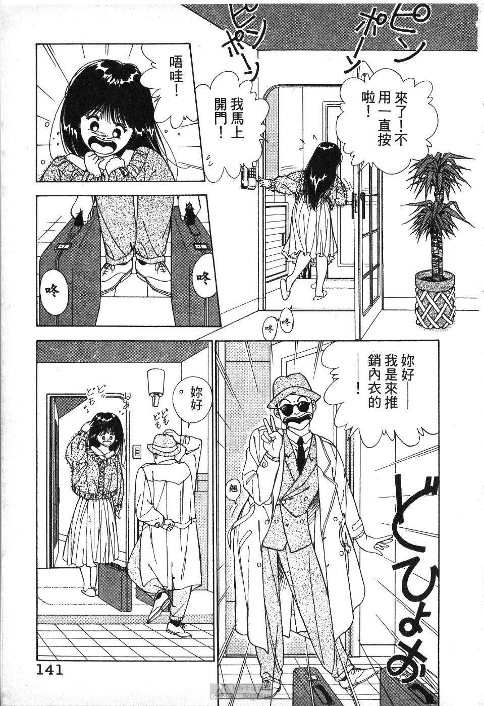 第140页