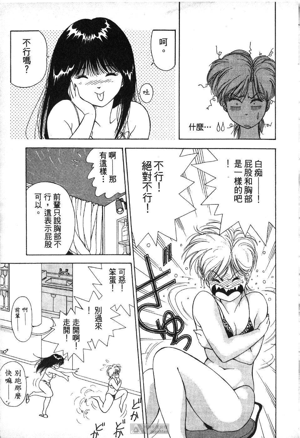 第146页