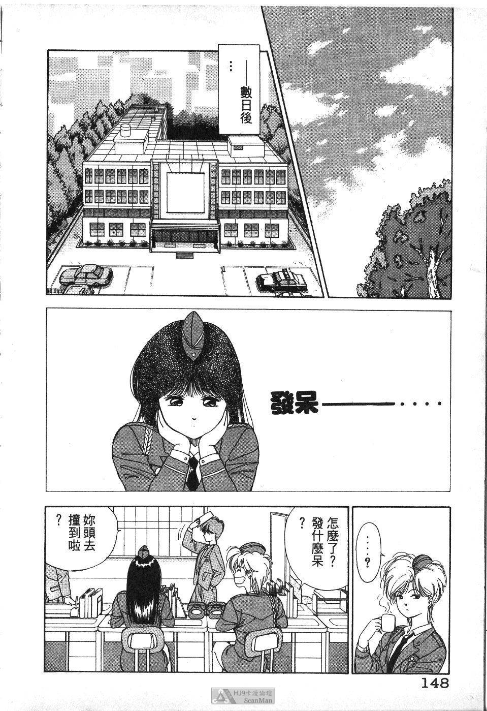 第147页