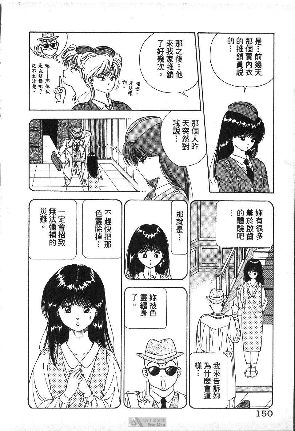 第149页