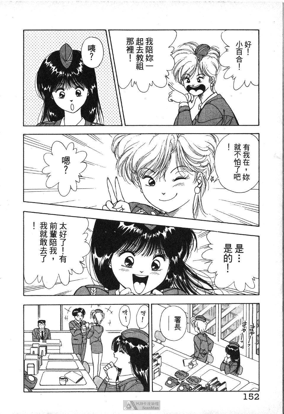 第151页