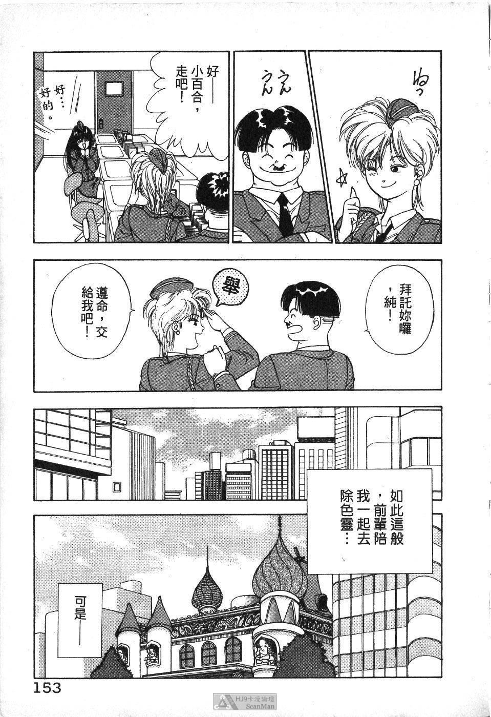 第152页