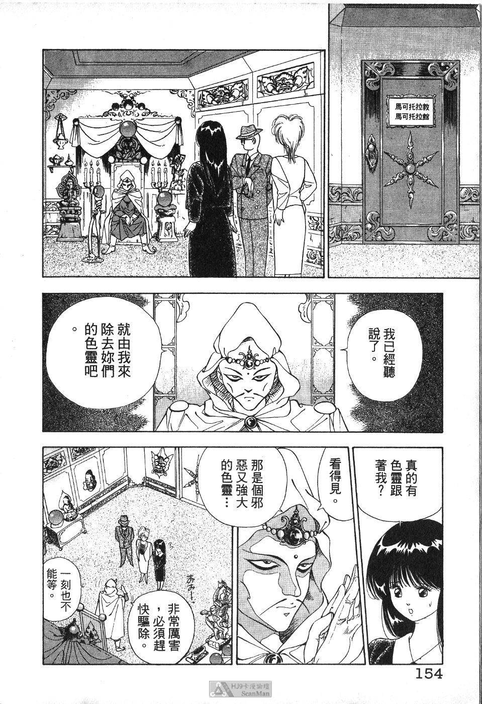 第153页