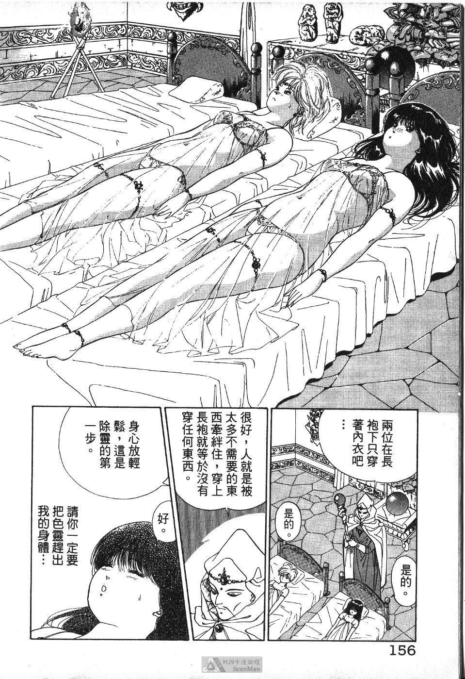 第155页