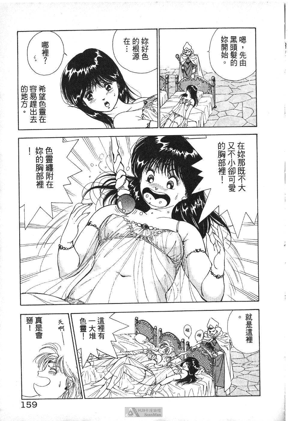 第158页
