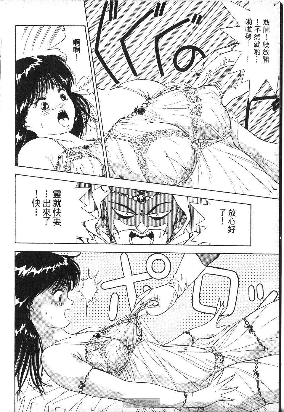第161页