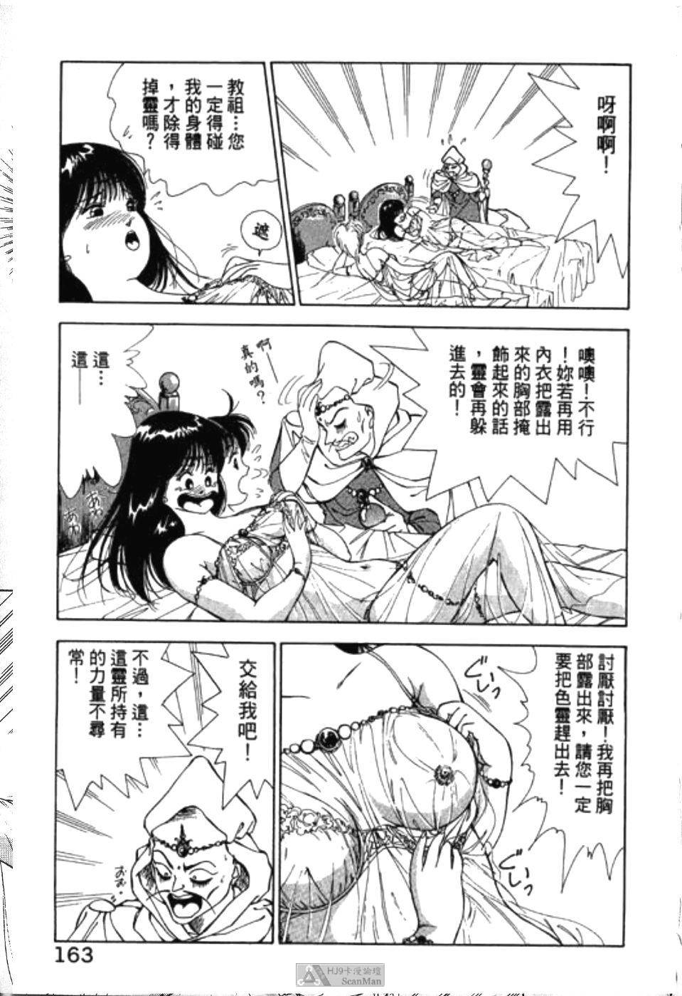 第162页