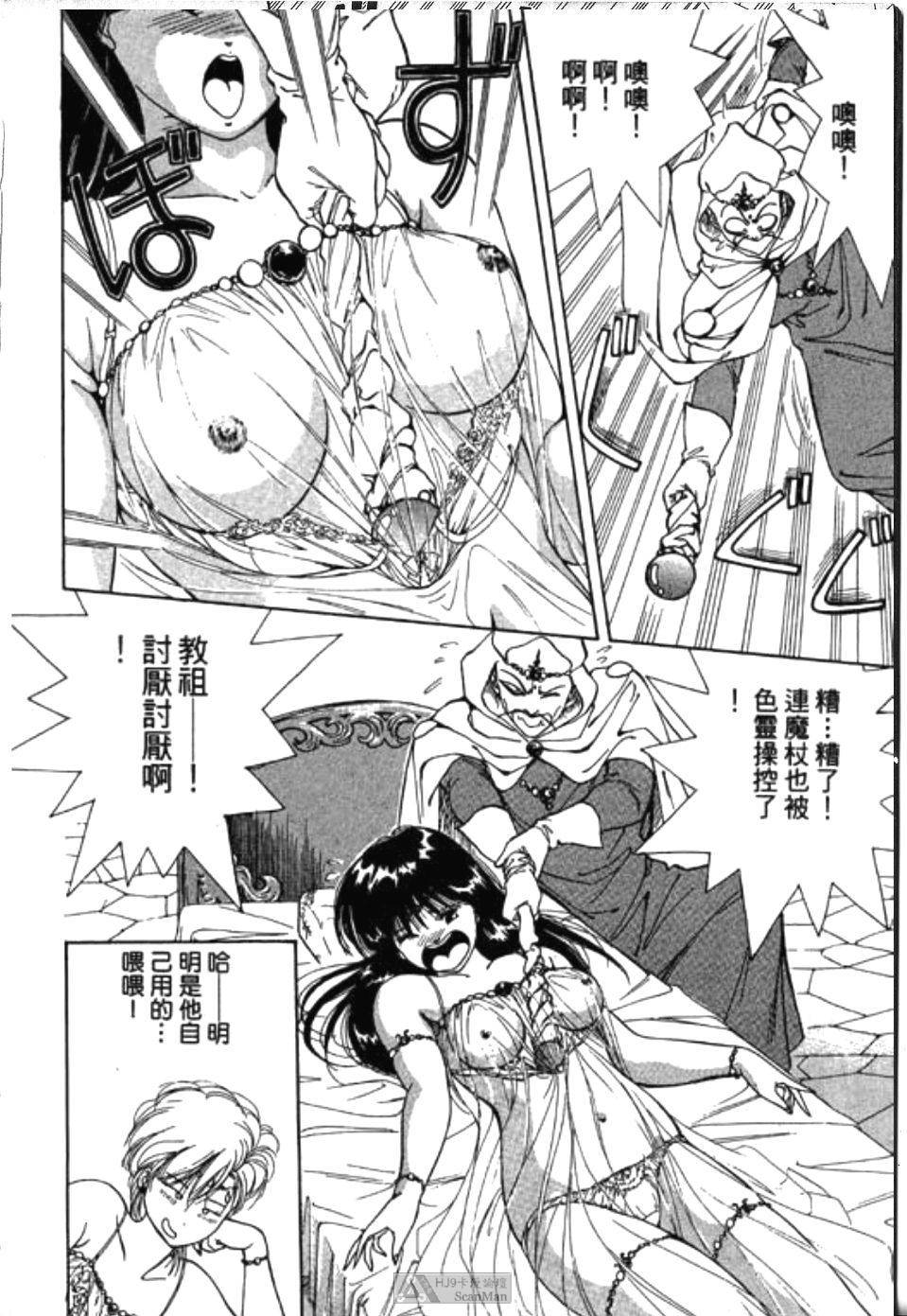 第163页
