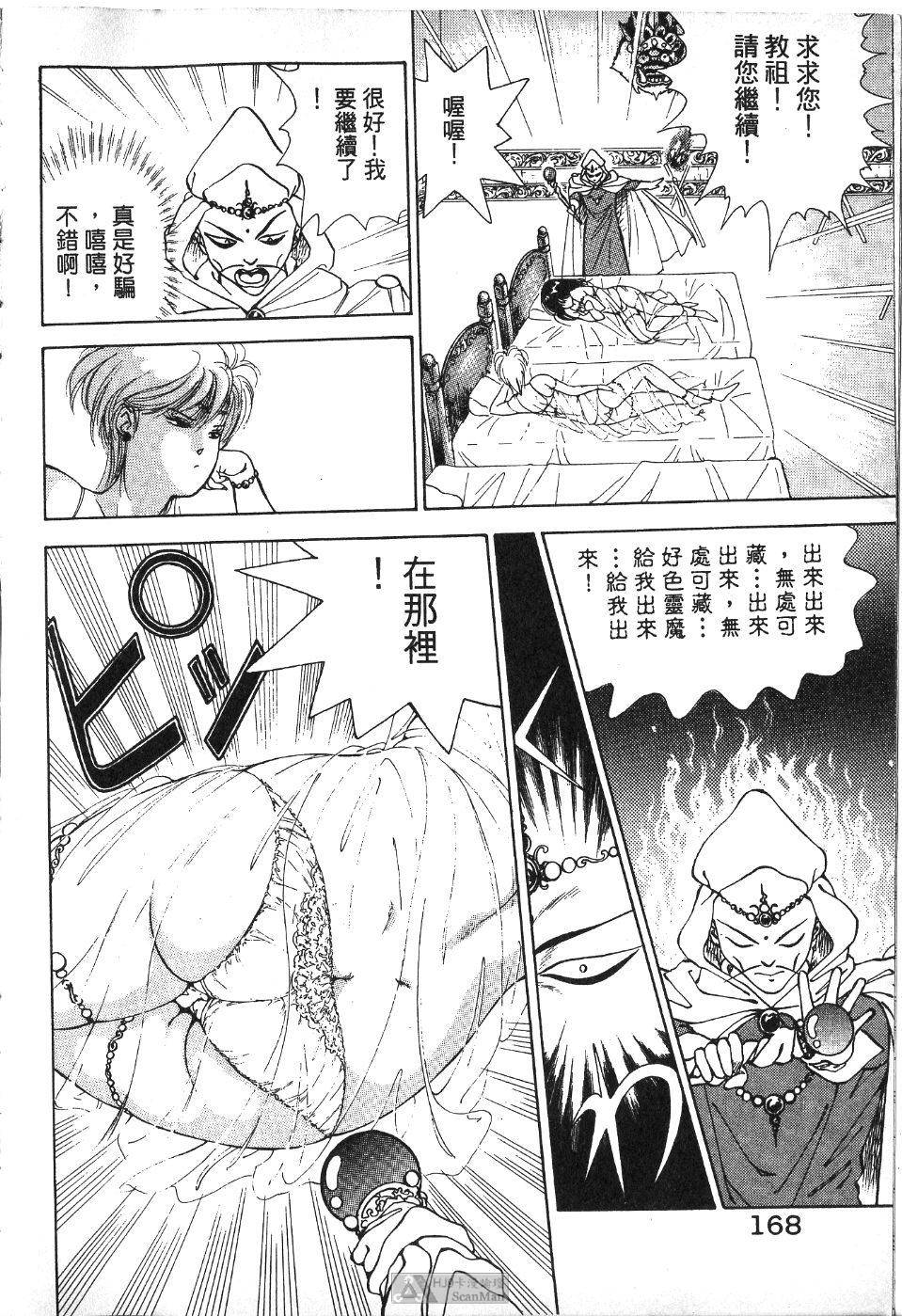 第167页