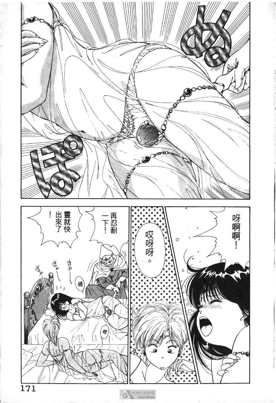 第170页
