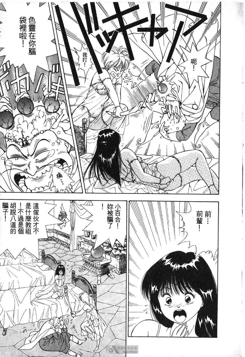 第174页