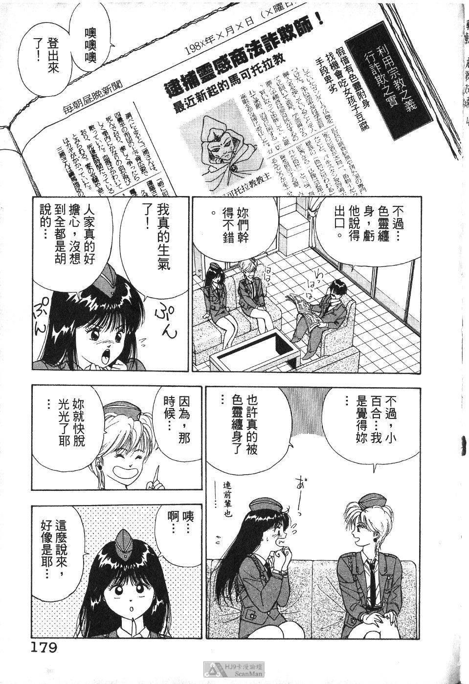 第178页